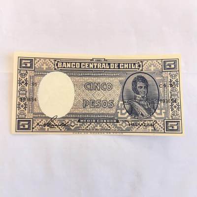 各国外币第109期 - 智利5比索1947年 全新