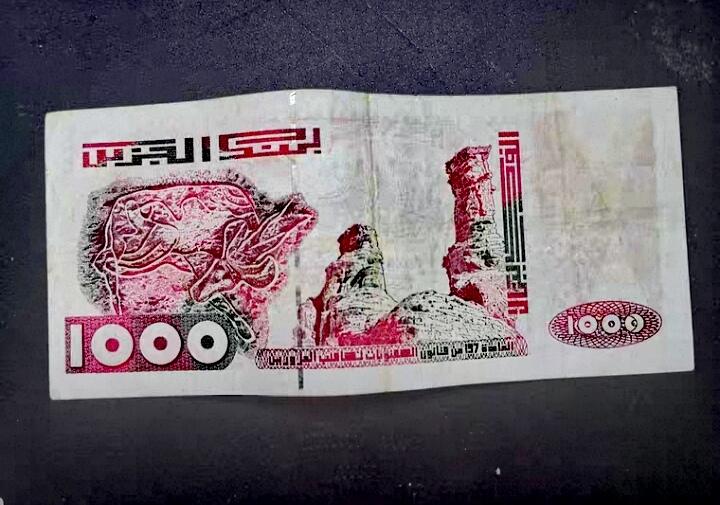 全新阿尔及利亚1998年1000笫纳尔靓品纸币
