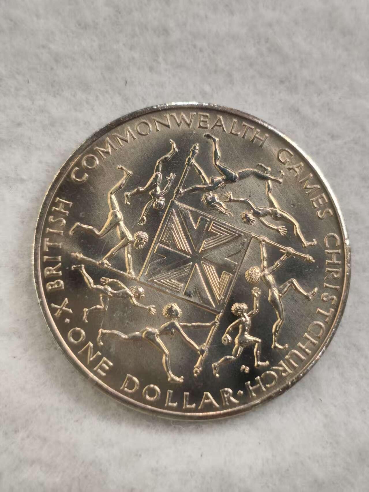 G&W世界散币，银币处理专场（第44场） 新西兰1974年1元  英联邦运动会  克朗型