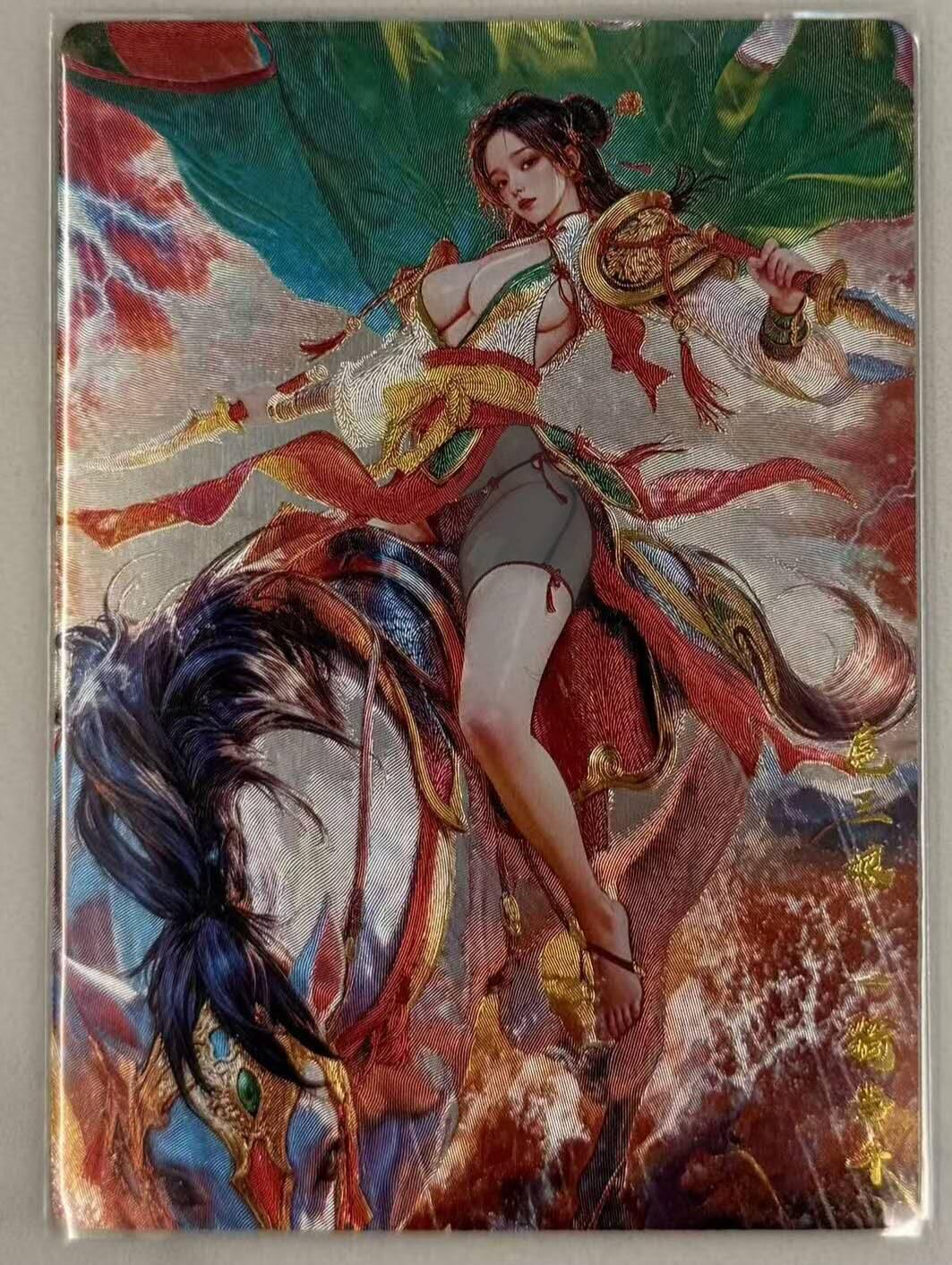 春节前倒数第三场！！龙虎卡牌-七三场（满200元包邮，无佣金，每周六结拍，欢迎送拍） 粗闪卡 奇点 扈三娘