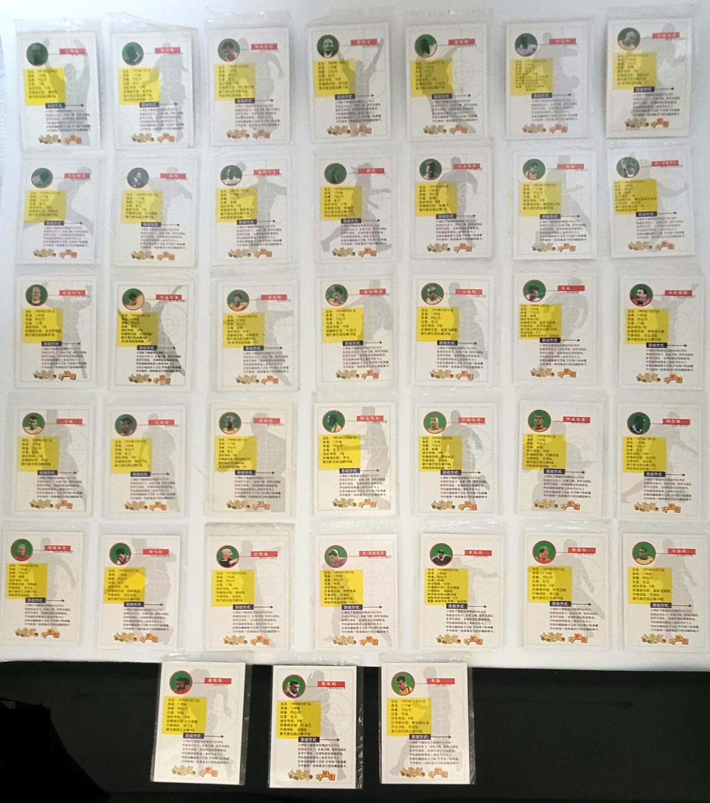 小虎队球星卡全套–带原版卡册，附带全套38枚全新未拆封裸卡，共两套。