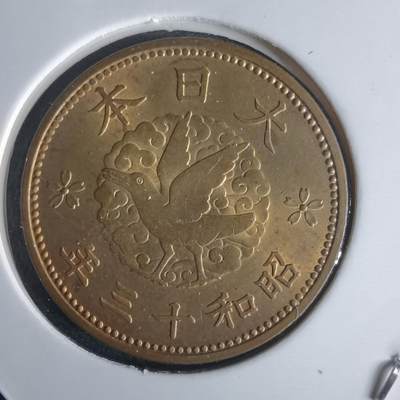 沼泽如烟--第971场 - 昭和十三年飞鸦一钱