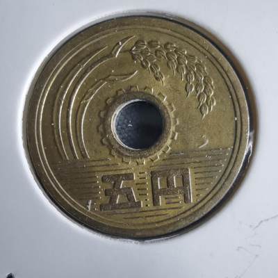 沼泽如烟--第969场 - 昭和三十八年五元