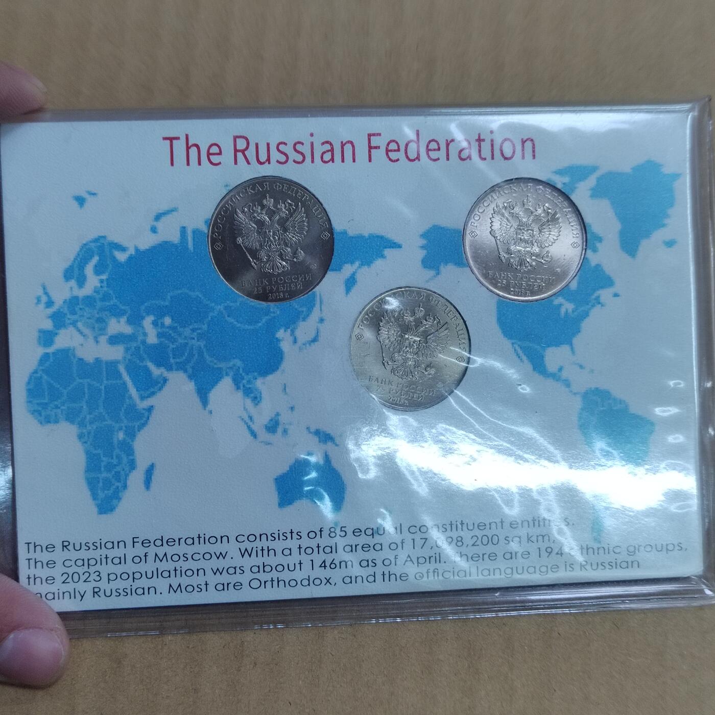 PCAI钱币  22-725  外国硬纸币专场 俄罗斯币