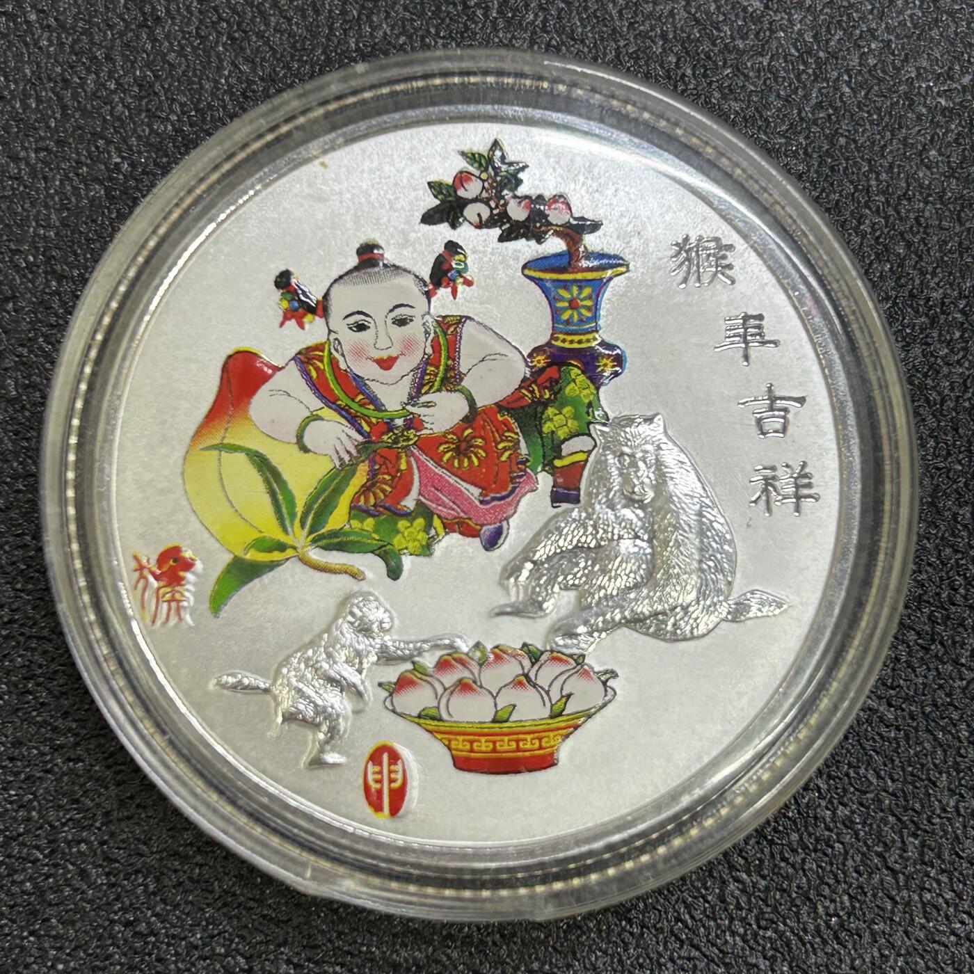 西秦中古拍卖第七十三期