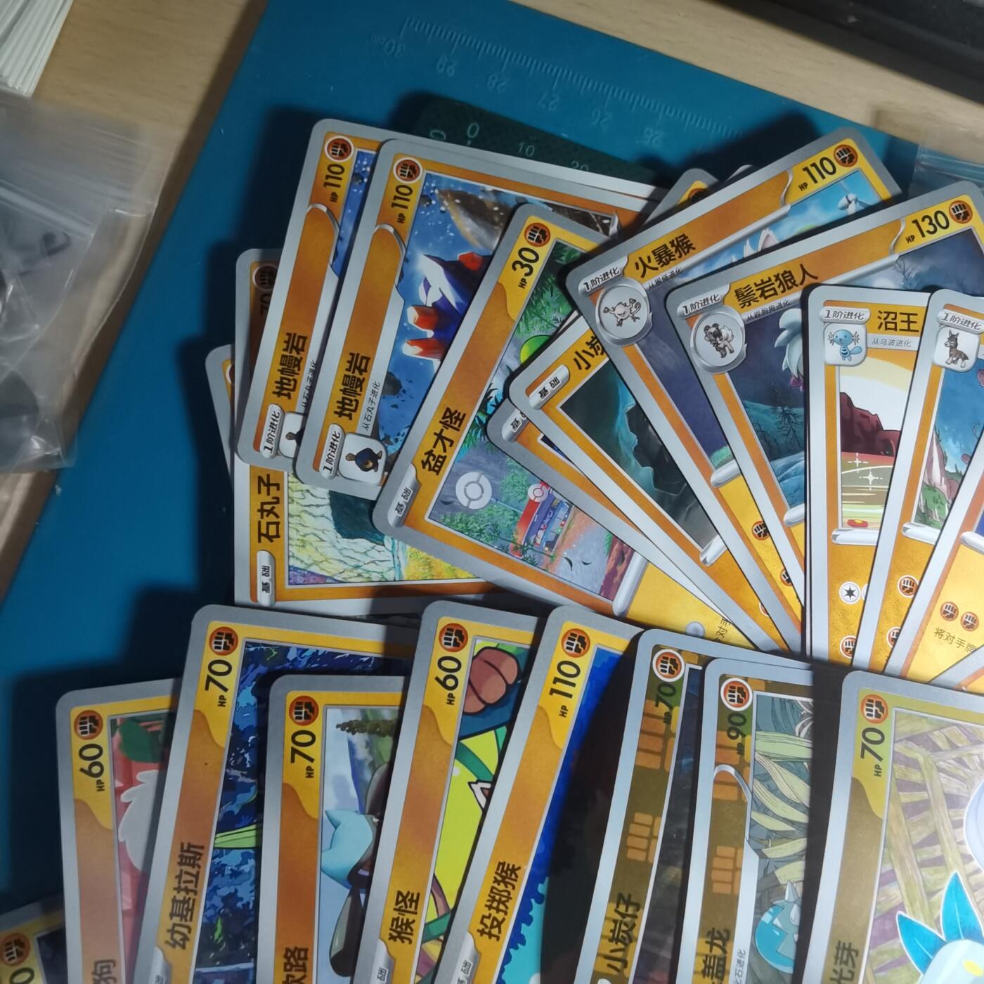 沼泽如烟--第970场 卡片一组