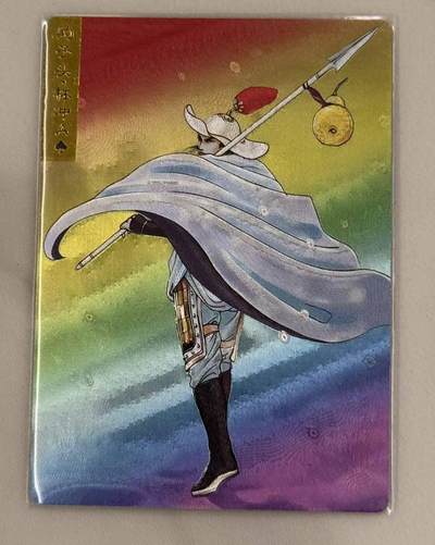 春节前倒数第三场！！龙虎卡牌-七三场（满200元包邮，无佣金，每周六结拍，欢迎送拍） - 粗闪卡 奇点 彩背小浣熊林冲