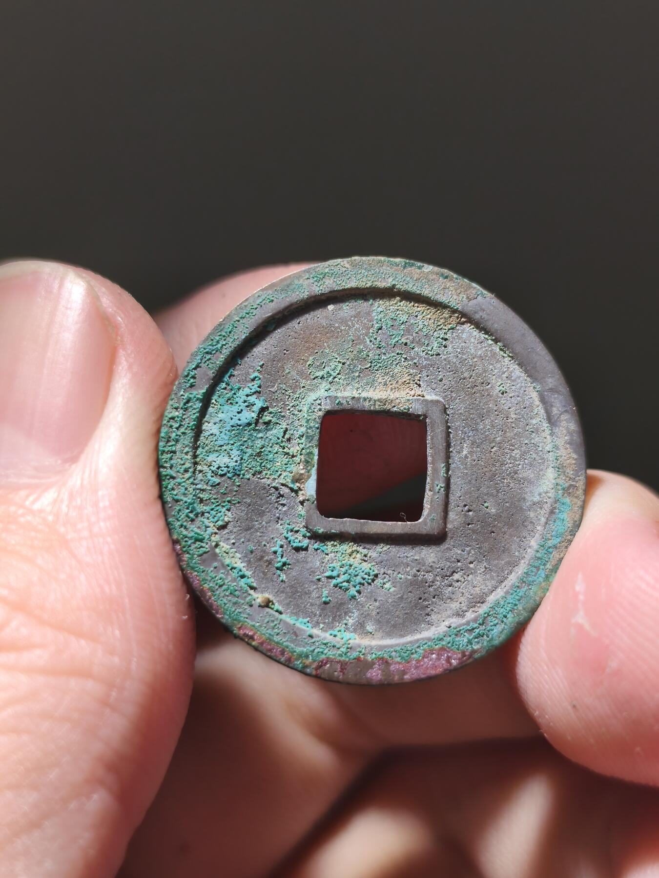 星盘开元福利专场，不直播纯纯放福利（没佣金） 25+极品白铜大直边，短头元隔轮，挺厚，4.36克