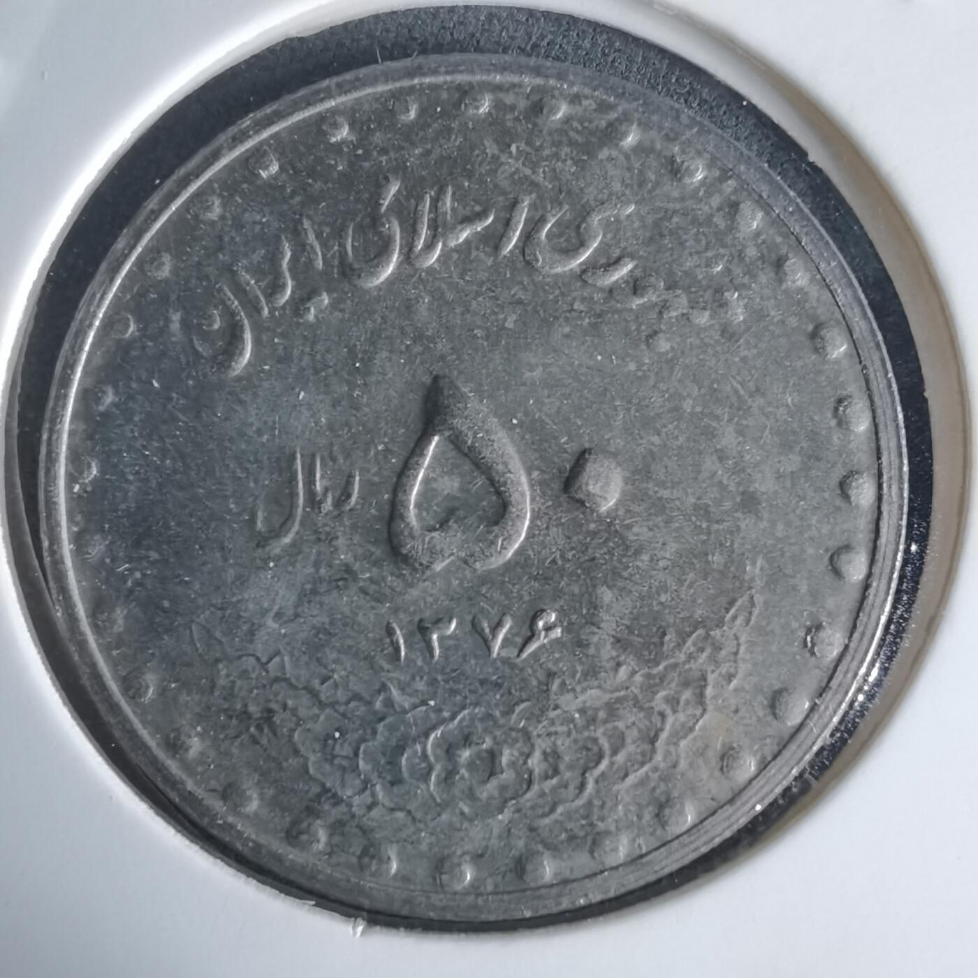 沼泽如烟--第971场 伊朗