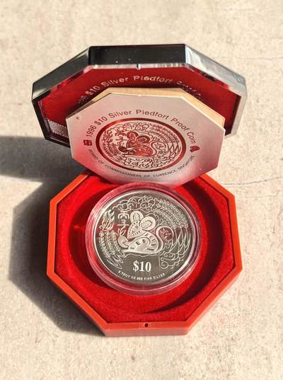 博洋堂世界钱币拍卖第158期（全场包邮） - 1996年新加坡10元加厚精制银币 农历-鼠 2盎司999银 盒证全