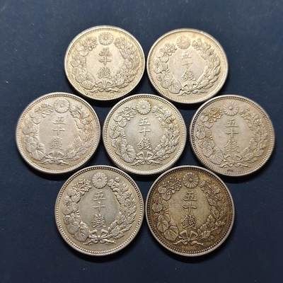 【全场包邮】纯粹捡漏拍497场-持续更新中 - 日本各年份旭日五十钱银币7枚一组【28毫米10.13克80%X7枚】