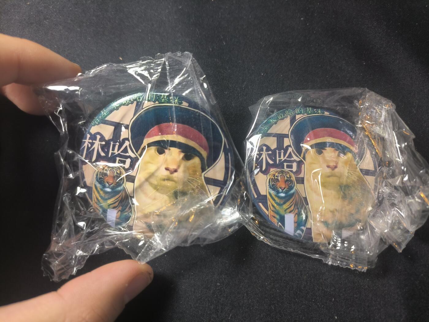 罗岚⭐爱藏⭐甄选专拍第四场-分享拍场赚佣（实体经营） 林哈号101吧唧一对 情侣装（原商品链接已绝版）