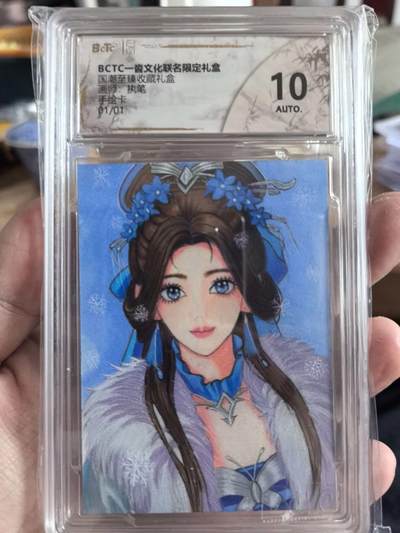 秋萤阁第43期 (1月23号周五晚上21点截拍，欢迎竞拍)  - 一沓文化联名限定礼盒666国潮至臻画师执笔亲签手绘卡美女1/1