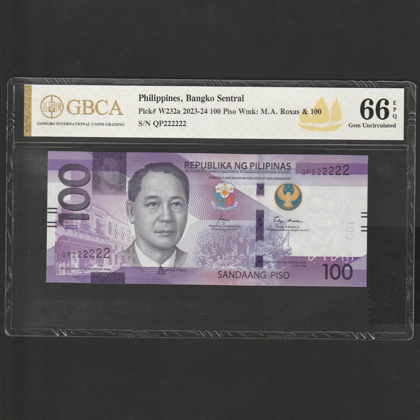 【1.26】世界纸币*第11期