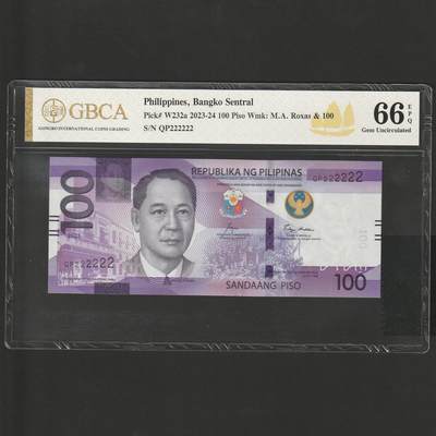 【1.26】世界纸币*第11期 - 菲律宾中央银行100比索纸