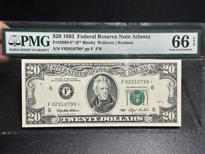 《外钞收藏家》第六百零四期（精品场）（本平台长期征集拍品、欢迎藏友们联系合作） - 1993年美国小头版20美元 补号 PMG66 号码无4