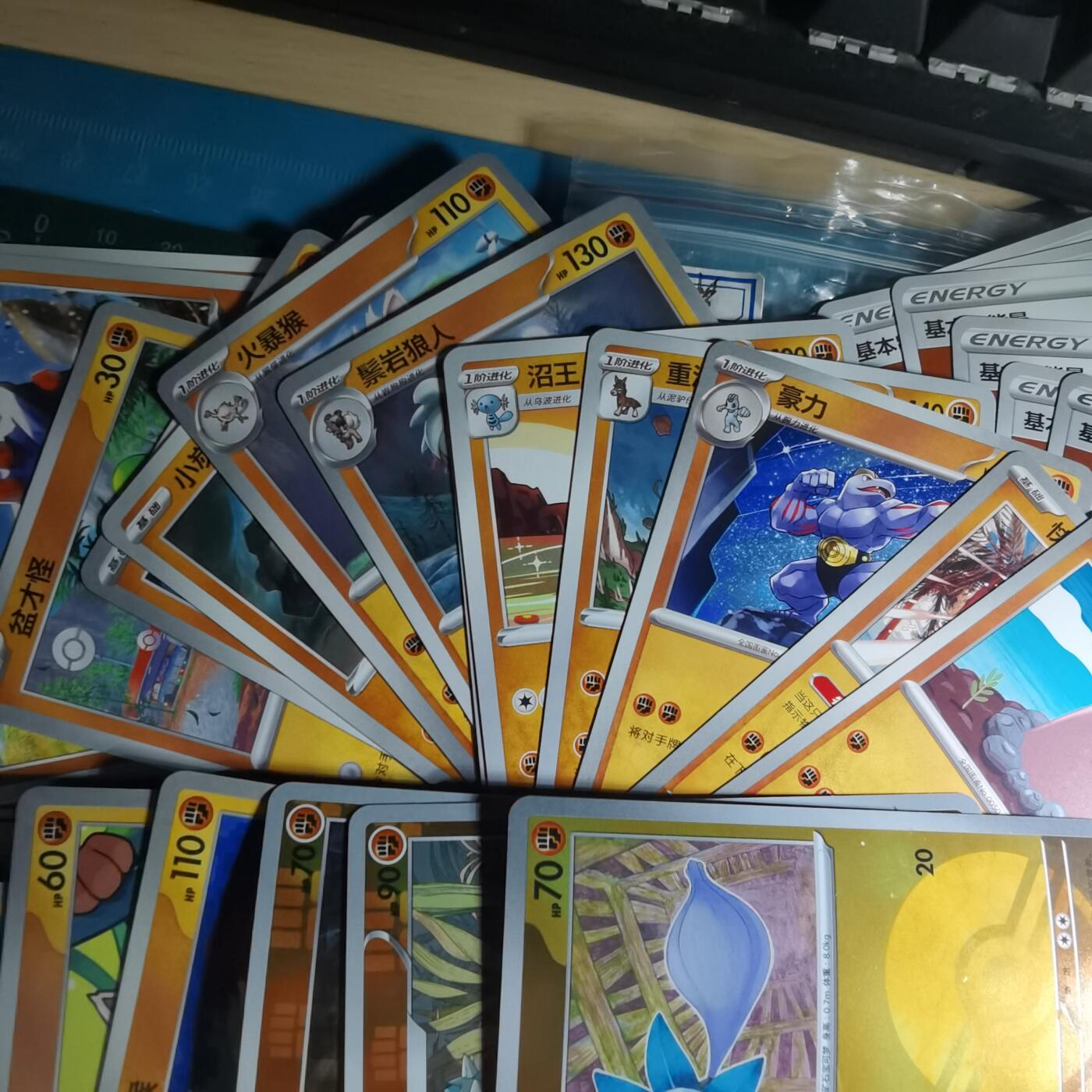 沼泽如烟--第970场 卡片一组