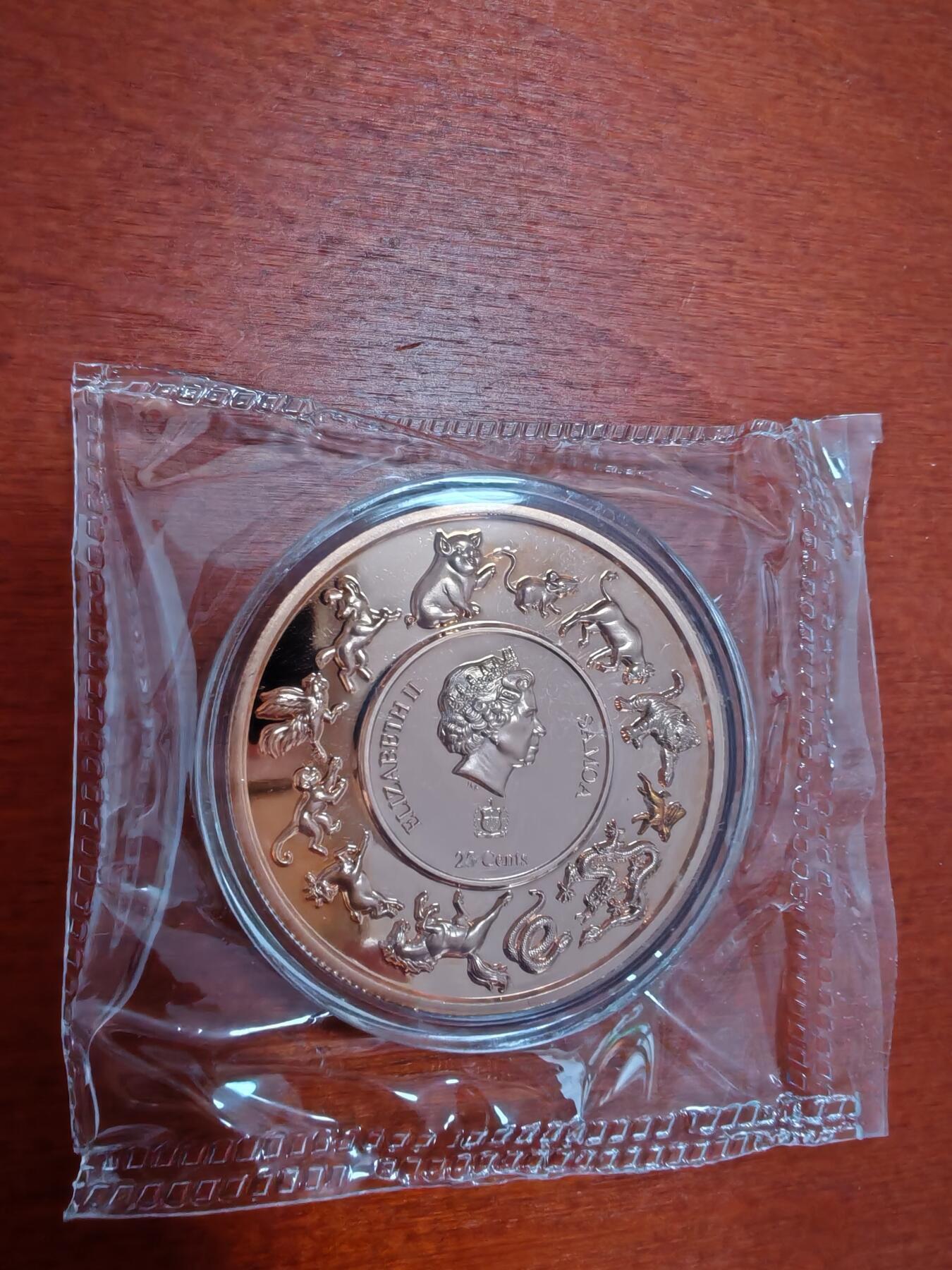 长老汇蛇年精选第九十四场拍卖