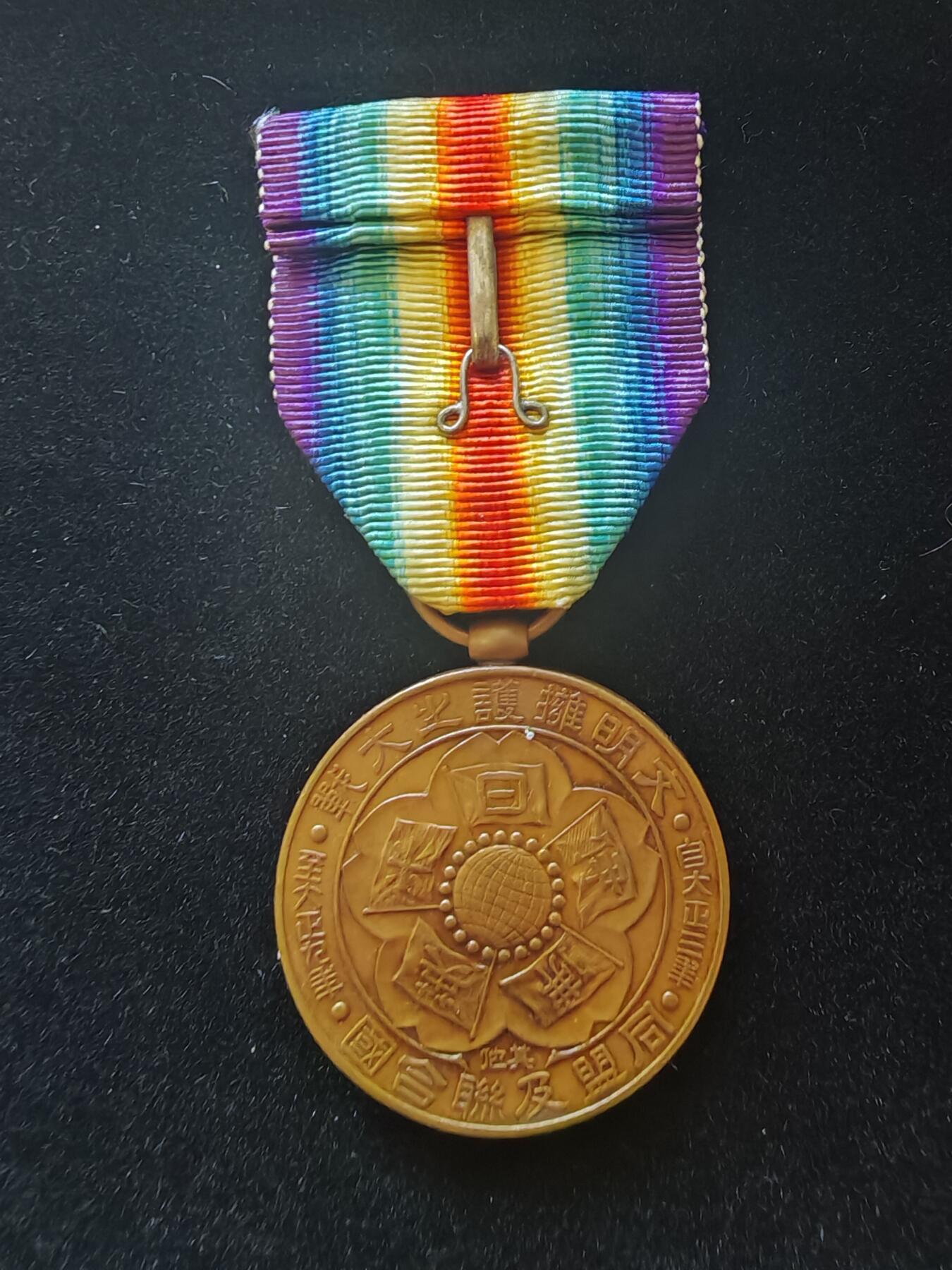 迎新年徽章专场-历代徽章21