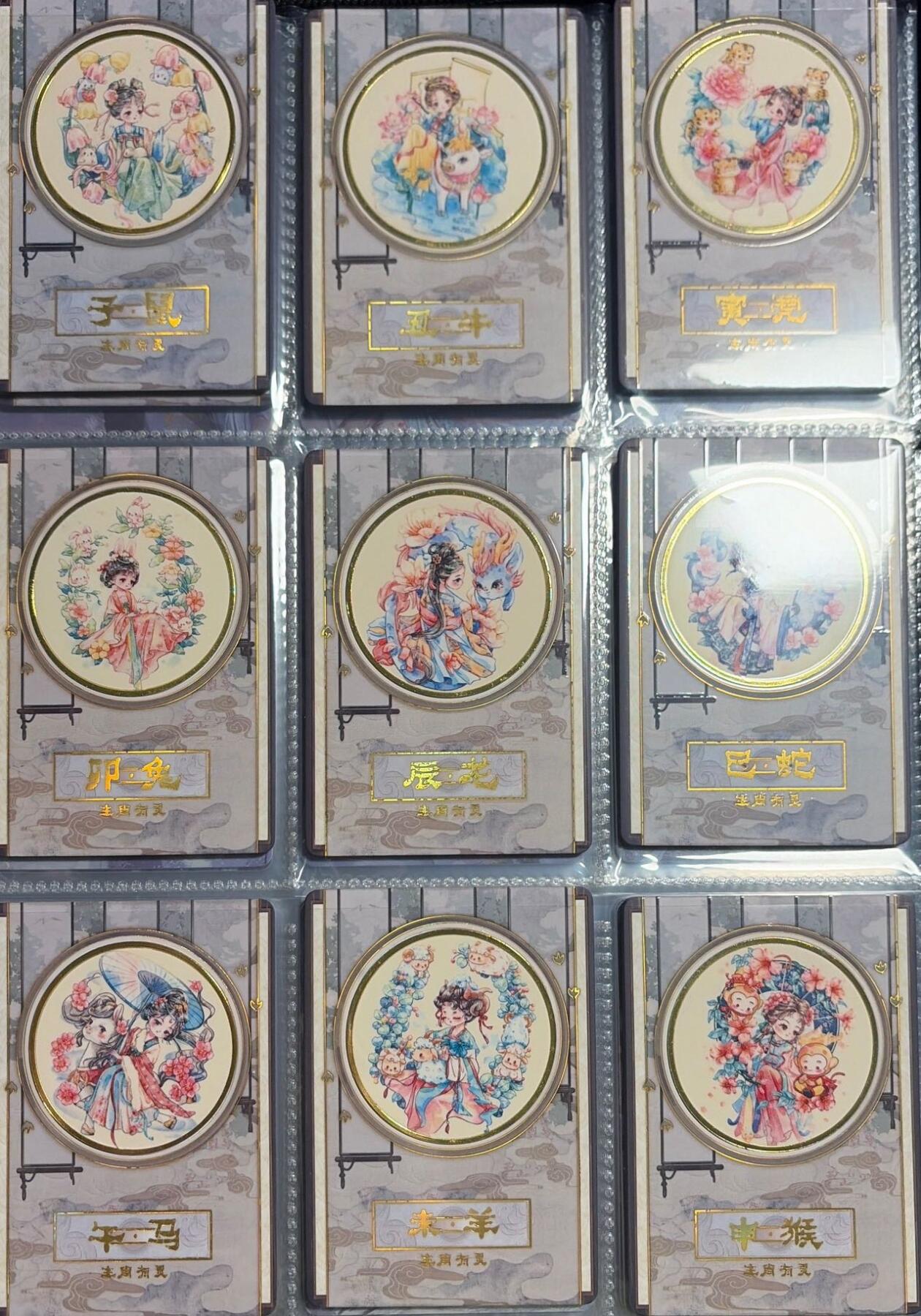 秋萤阁第43期 (1月23号周五晚上21点截拍，欢迎竞拍) 