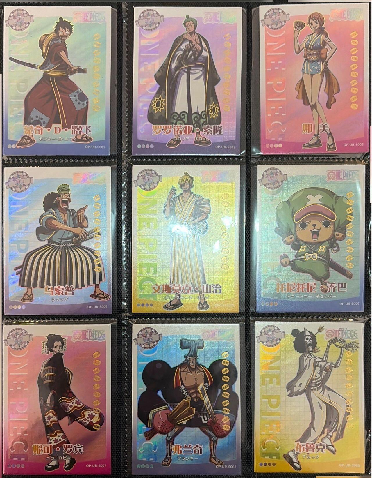 秋萤阁第43期 (1月23号周五晚上21点截拍，欢迎竞拍)  【整本】已绝版燃卡海贼王 一整本 卡位相当齐 送卡册 退坑割爱让给有缘人