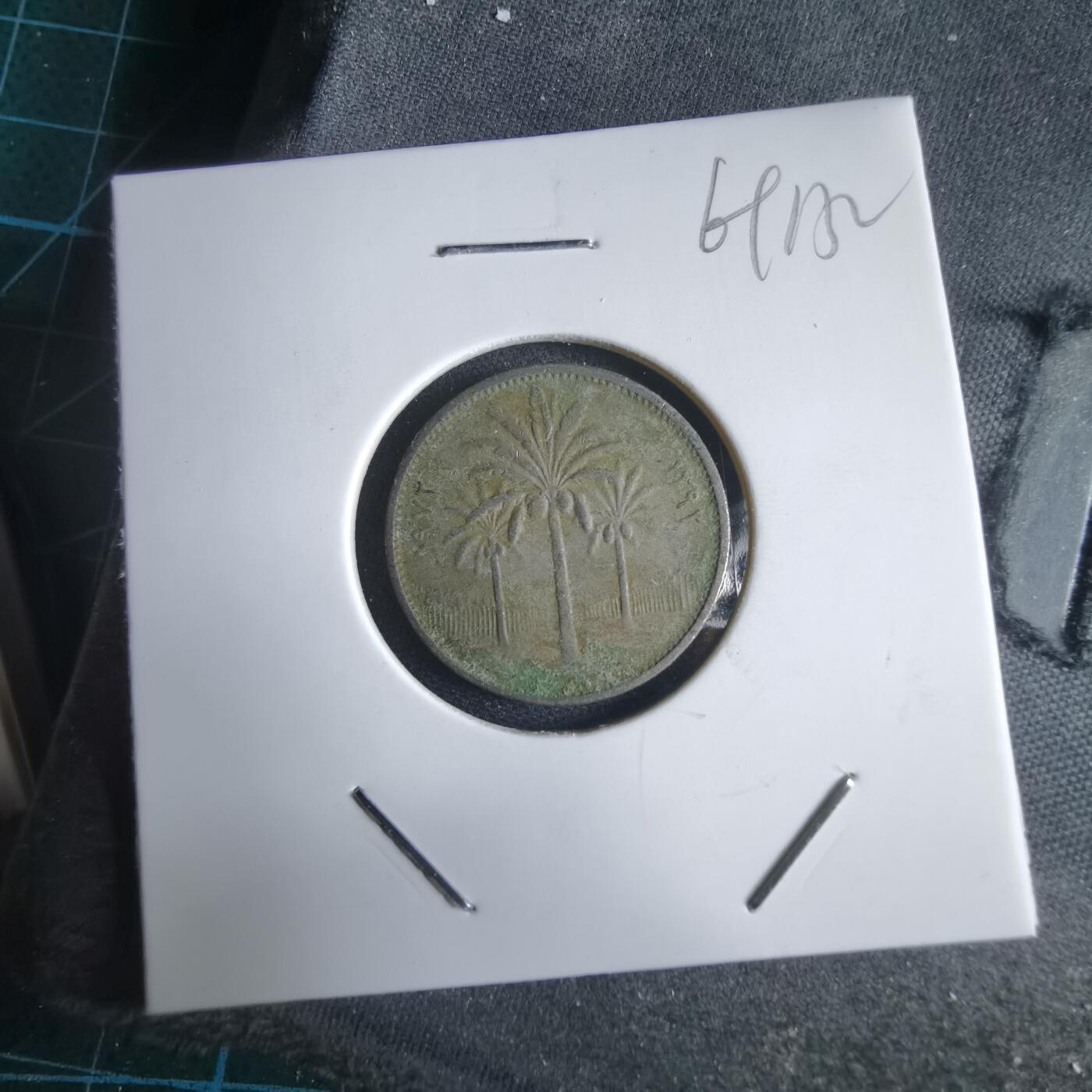 沼泽如烟--第969场 伊拉克