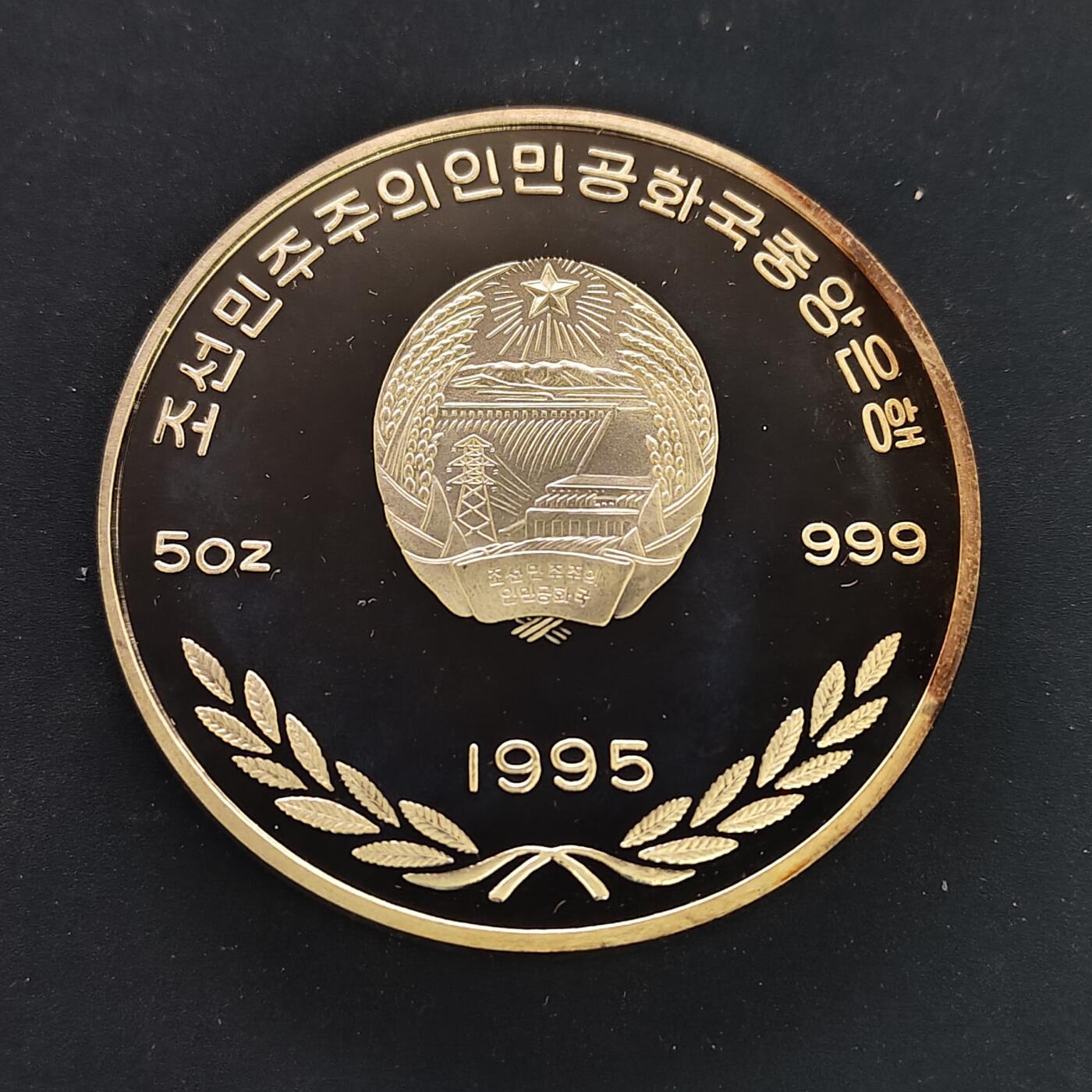 【全场包邮】纯粹捡漏拍497场-持续更新中 【5盎司·稀少】朝鲜1995年2500元野鸭5盎司彩色精制银币【65毫米155.52克99.9%】-量2500