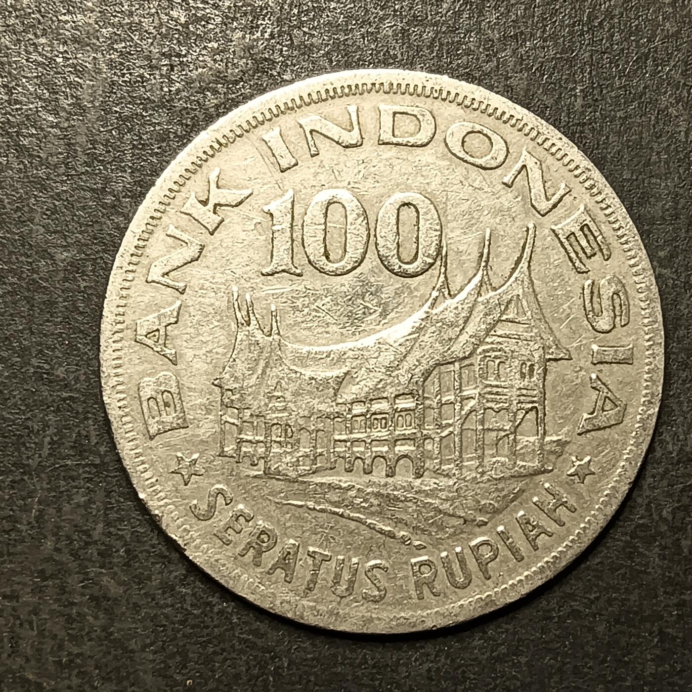 逸泉钱币2026A第五场A各国纸币沙俄散币纪念币系列A702-882 836 印度尼西亚100卢比