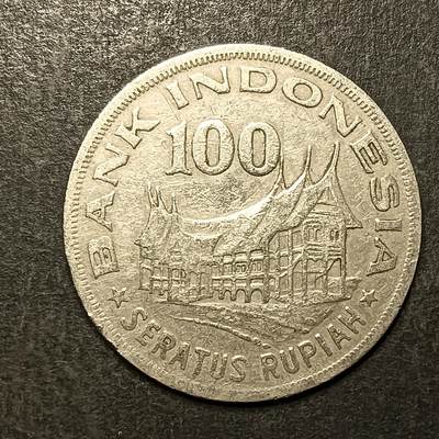 逸泉钱币2026A第五场A各国纸币沙俄散币纪念币系列A702-882 - 836 印度尼西亚100卢比