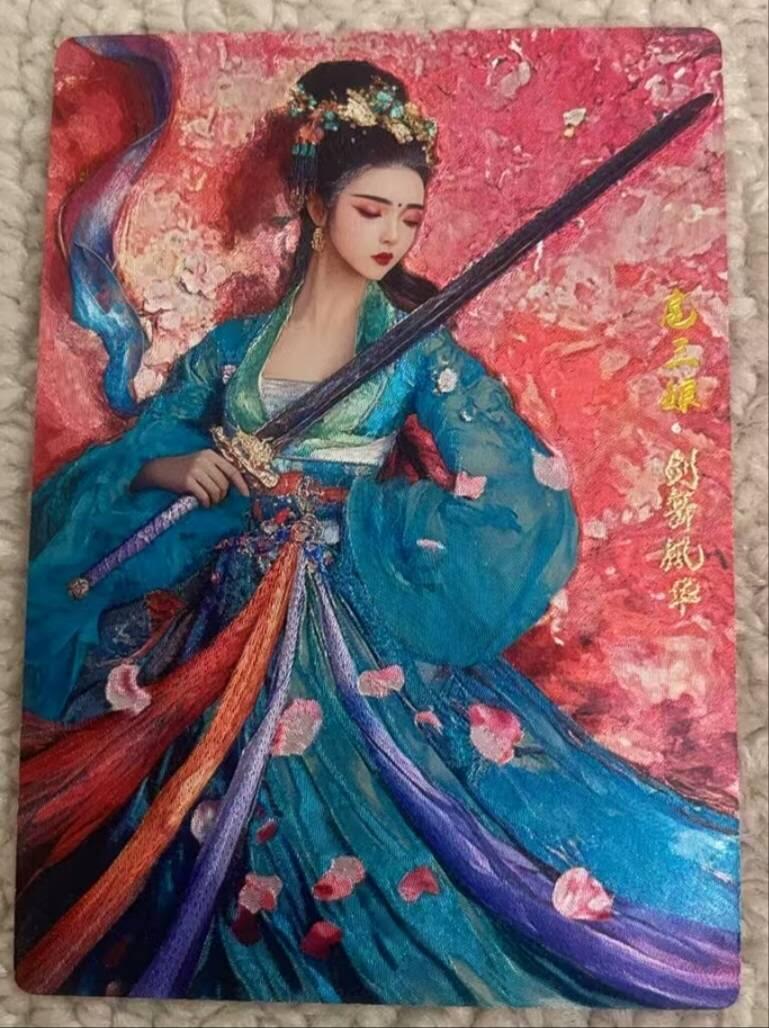 春节前倒数第三场！！龙虎卡牌-七三场（满200元包邮，无佣金，每周六结拍，欢迎送拍） 粗闪 奇点 剑舞风华扈三娘