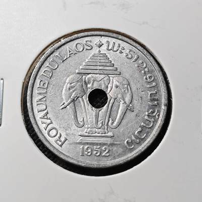 KK钱币收藏小铺  第388期  2月预留时间 周末发货 -  老挝20基普