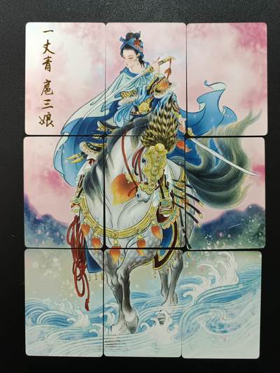 天玑星卡拍第164期《1.22周四截拍》持续收拍收评中 满赠卡需备注 - 燎原文化 燎原水浒 一丈青 扈三娘 九拼普卡