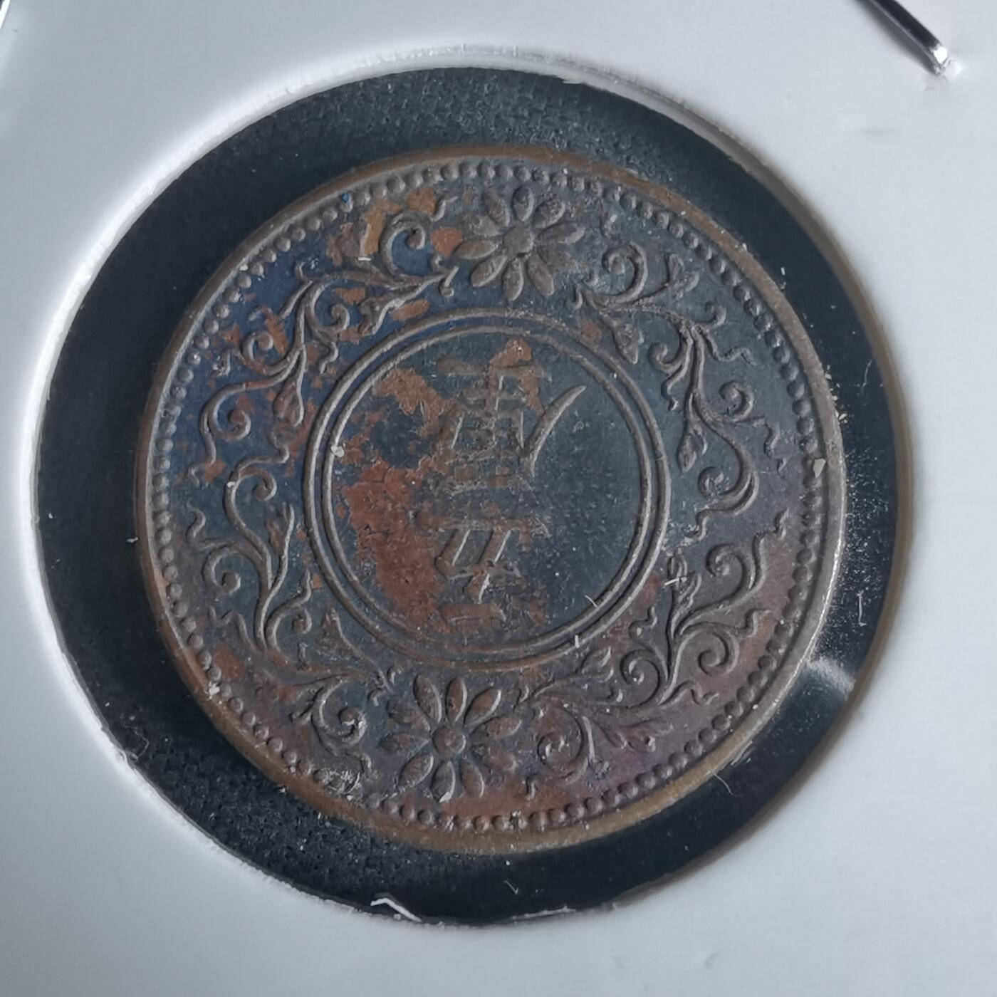 沼泽如烟--第971场 大正八年五厘