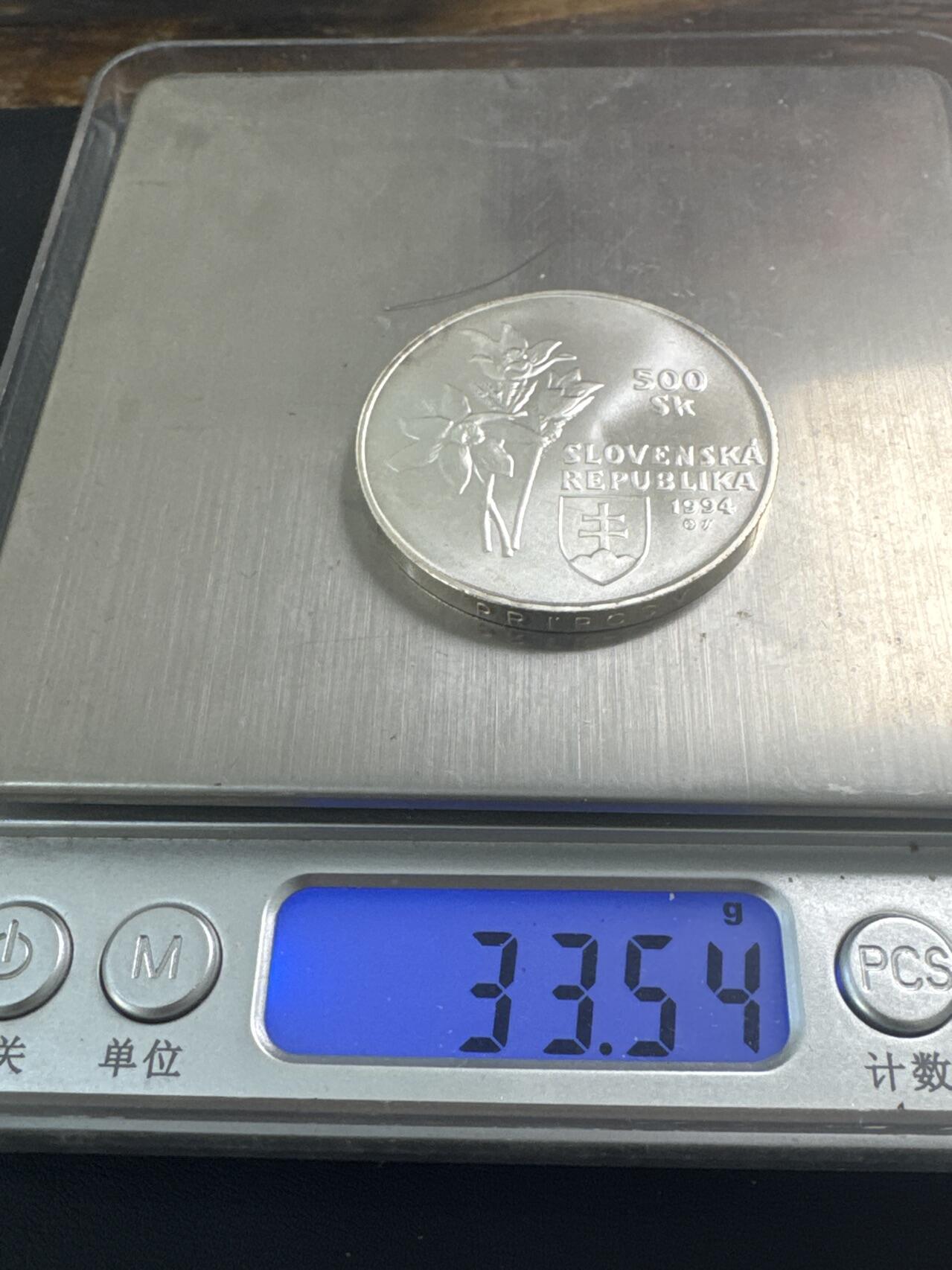 ❤️【币观天下】❤️ 第340期钱币拍卖- 2026.1.23周五晚上6点半场-长期征集拍品 稀少品种 斯洛伐克1994年国家独立纪念500克朗大型银币33.53克