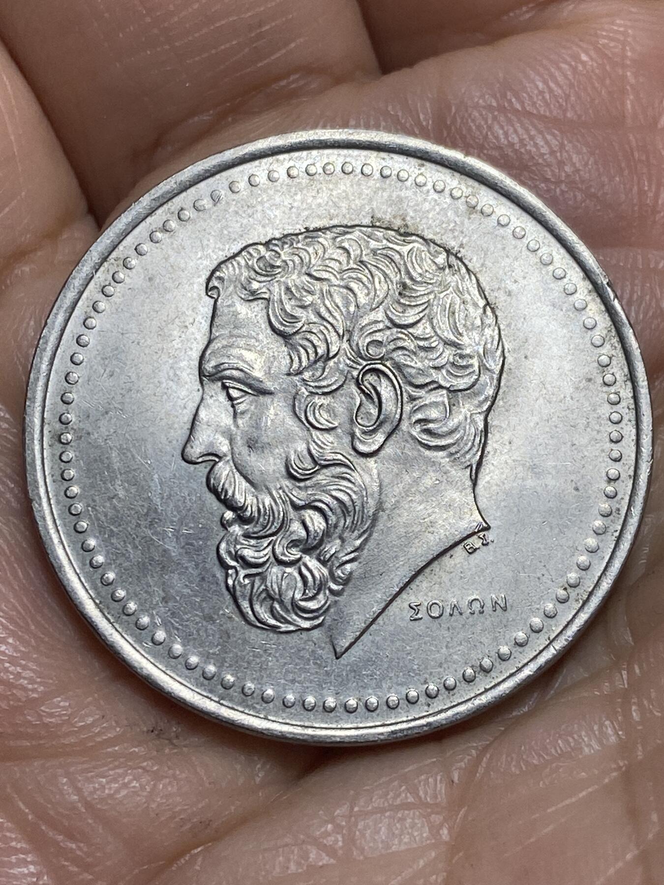 2026年第十三场(总第一百八十二场）外国好品散币场(免佣金) 希腊🇬🇷1980单年份50德拉克马(第三共和国时期第一套第一版，面值末尾字母为I)