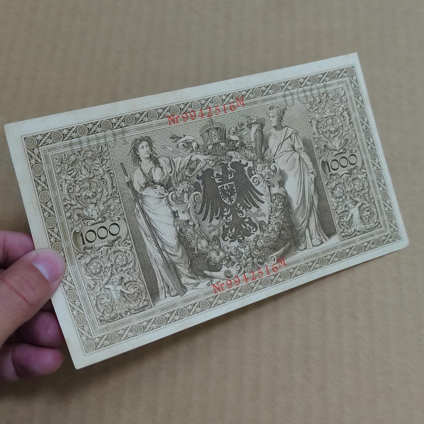 PCAI钱币  22-725  外国硬纸币专场 德国早期的纸币