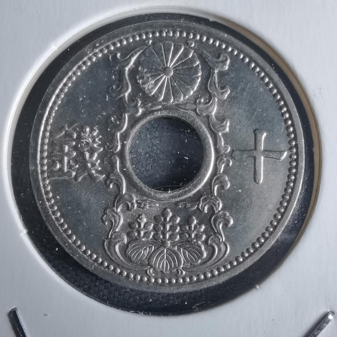 沼泽如烟--第971场 昭和十一年十钱