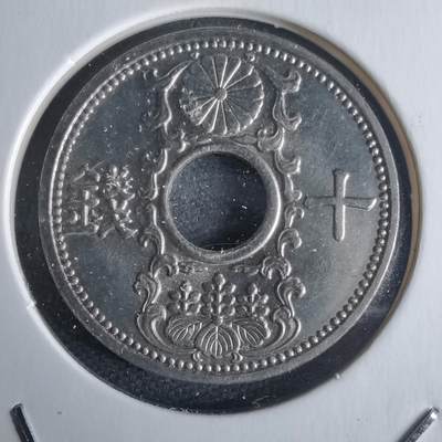 沼泽如烟--第971场 - 昭和十一年十钱