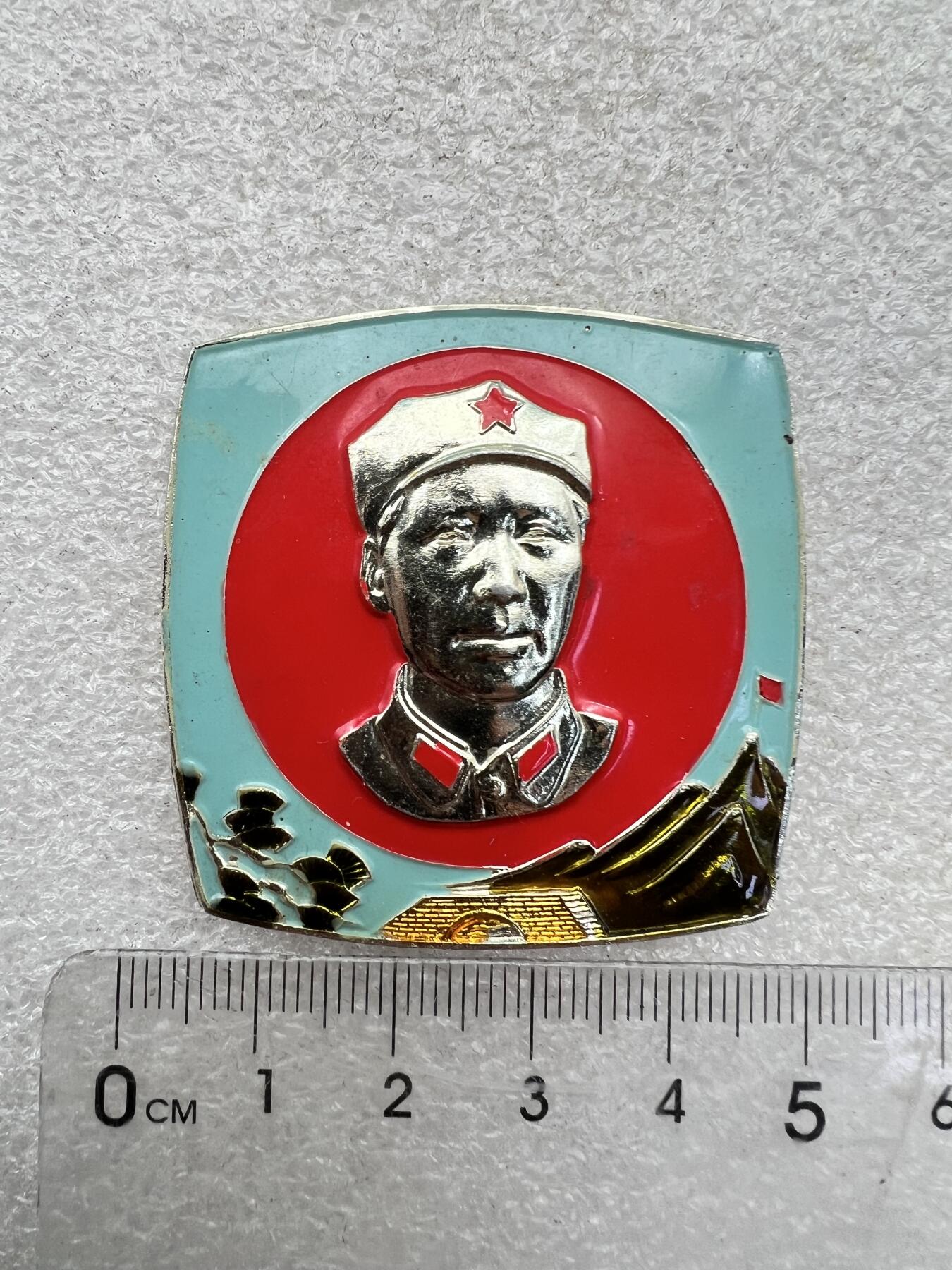 真品毛主席像章、 真品毛主席像章