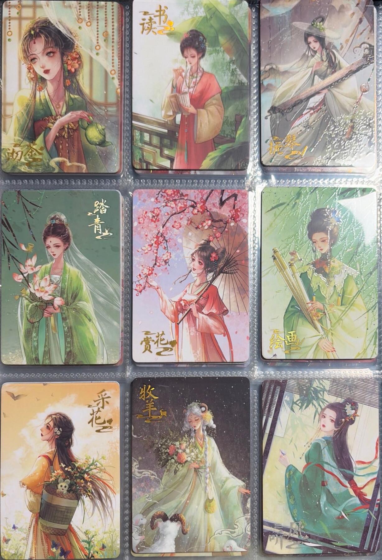 秋萤阁第43期 (1月23号周五晚上21点截拍，欢迎竞拍) 