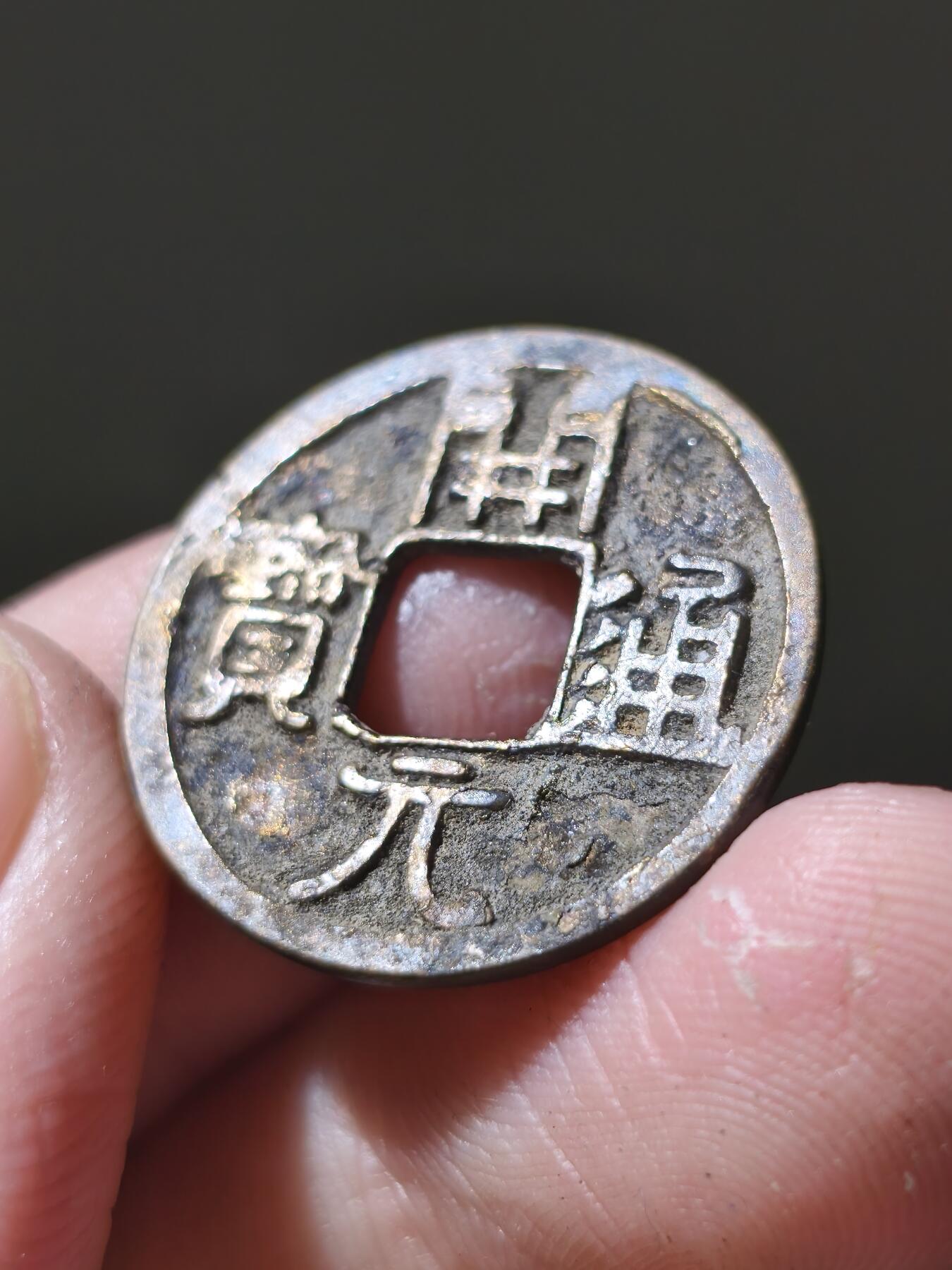 星盘开元福利专场，不直播纯纯放福利（没佣金） 泥金水坑开元，次铸武德