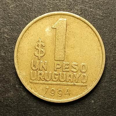 逸泉钱币2026A第五场A各国纸币沙俄散币纪念币系列A702-882 - 781 乌拉圭1比索