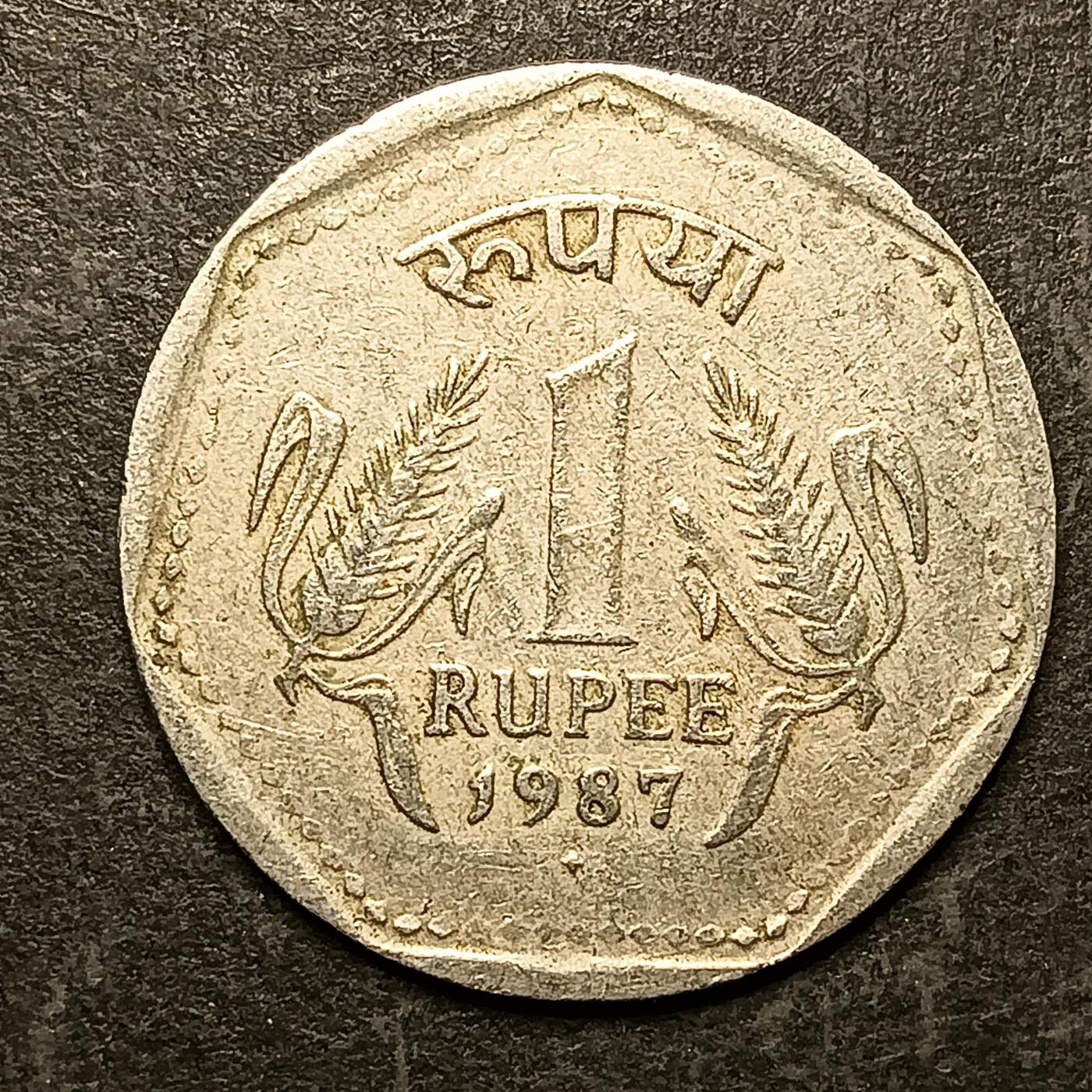 逸泉钱币2026A第五场A各国纸币沙俄散币纪念币系列A702-882 817 印度1鲁比