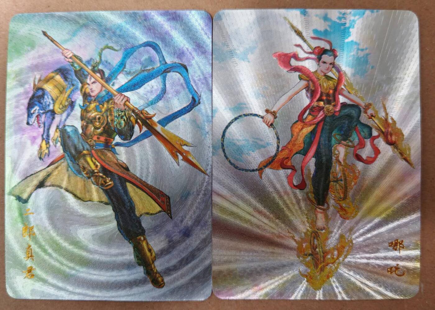 趣卡卡拍No.23期（无佣金免手续费，分享成交有奖） 【粗闪】百里卡牌 港漫水浒 二郎真君+哪吒 粗闪1套2张