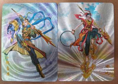 趣卡卡拍No.23期（无佣金免手续费，分享成交有奖） - 【粗闪】百里卡牌 港漫水浒 二郎真君+哪吒 粗闪1套2张