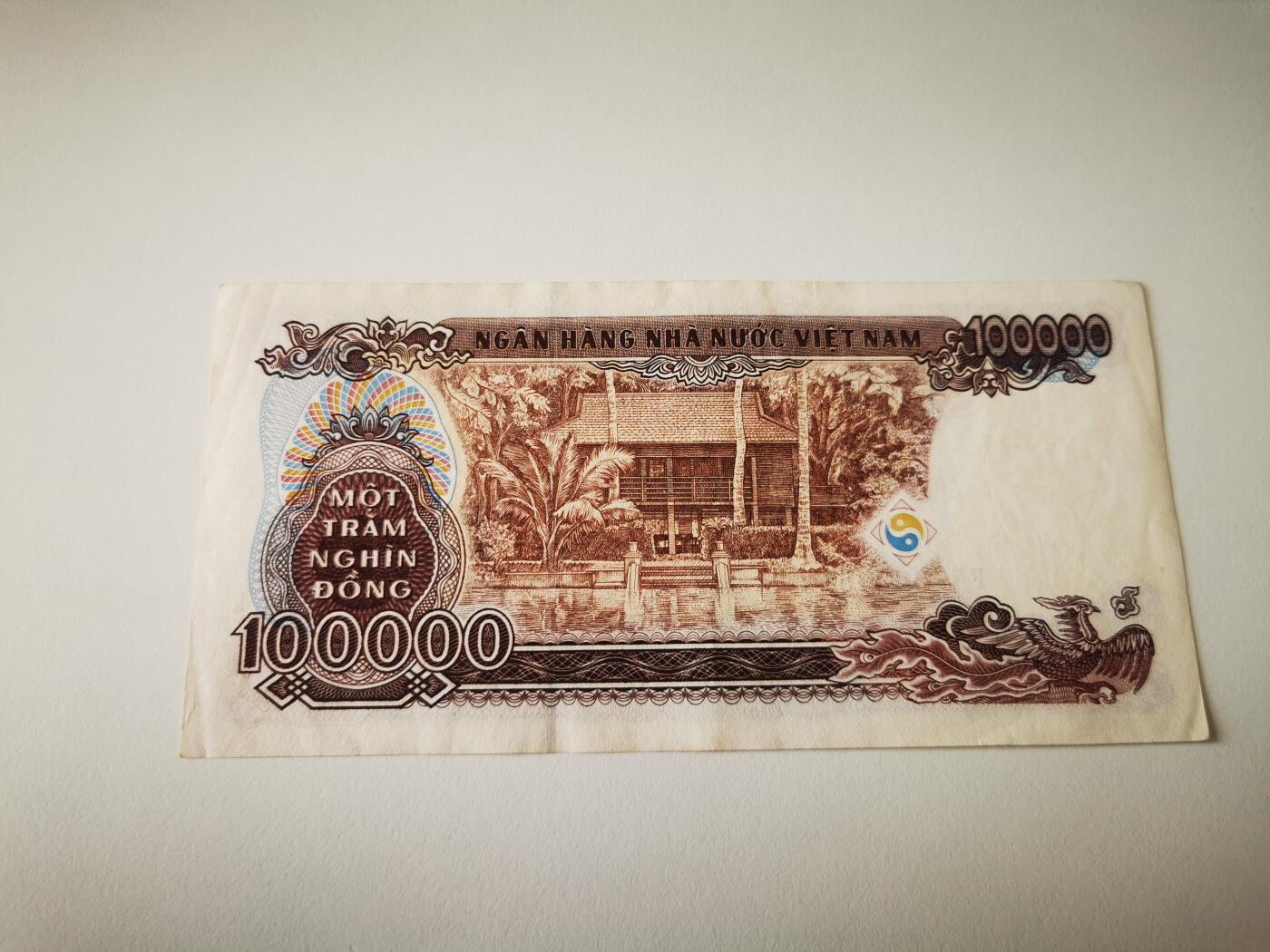 零零发流通品外国纸币拍卖 无佣金 越南10万盾