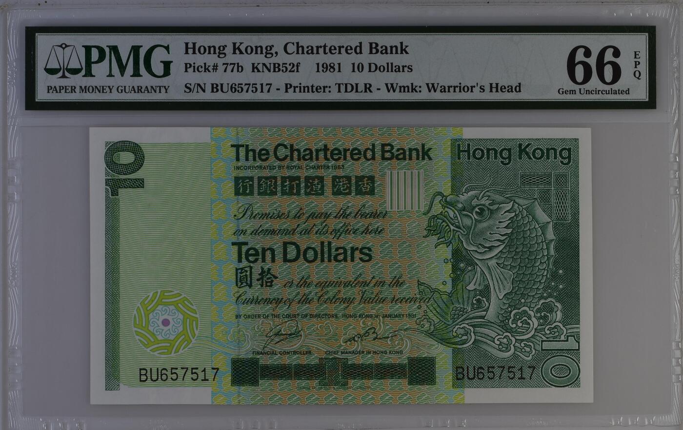 《外钞收藏家》第六百零四期（精品场）（本平台长期征集拍品、欢迎藏友们联系合作） 香港1981年经典首版大神兽10元大鲤鱼 无4