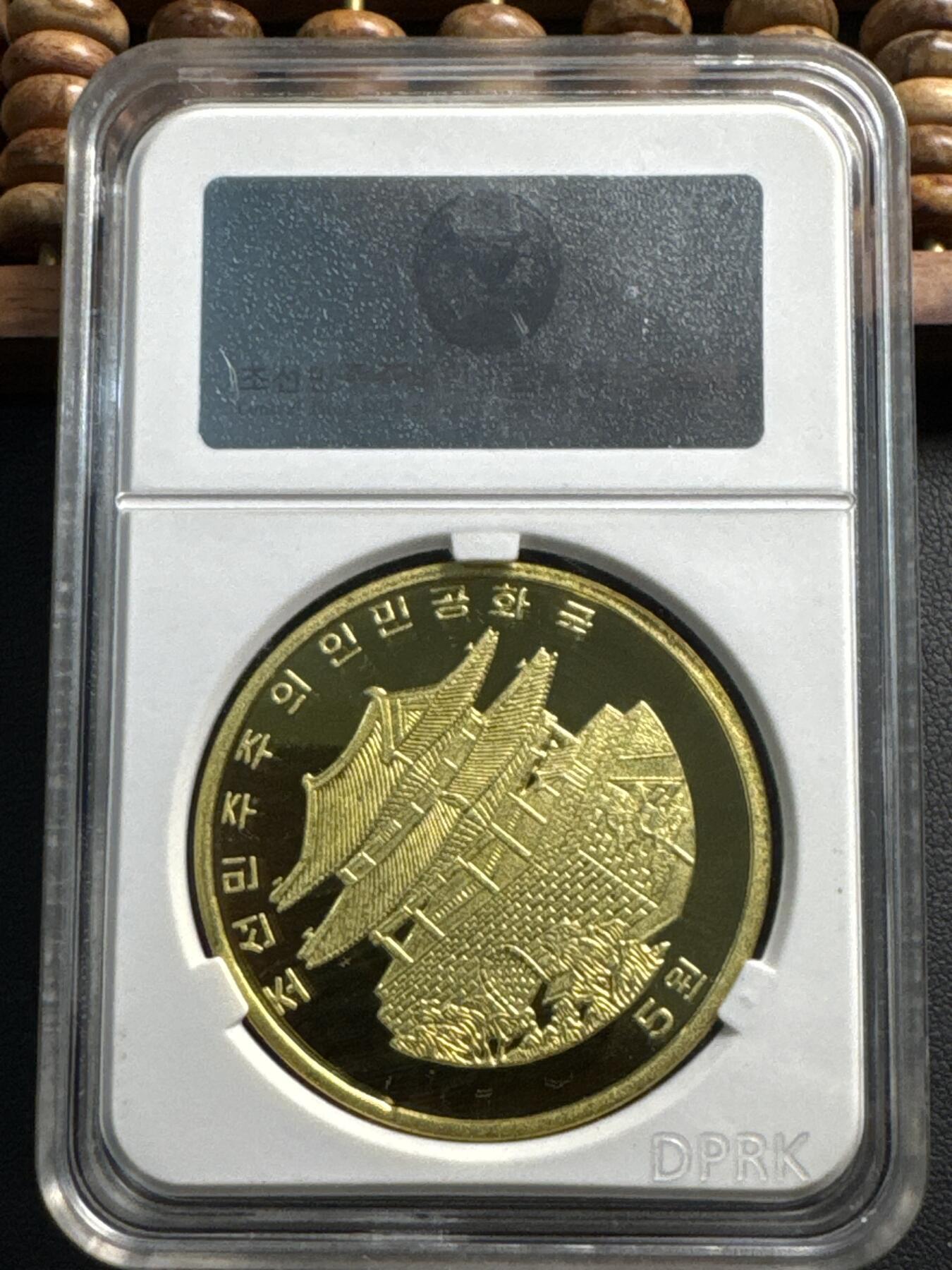 ❤️【币观天下】❤️ 第340期钱币拍卖- 2026.1.23周五晚上6点半场-长期征集拍品 朝鲜2017年鸡年彩色纪念铜币背逆错版