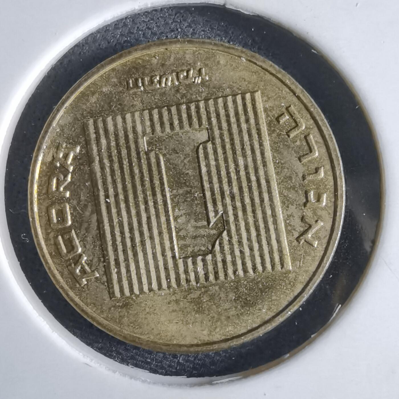 沼泽如烟--第969场 以色列