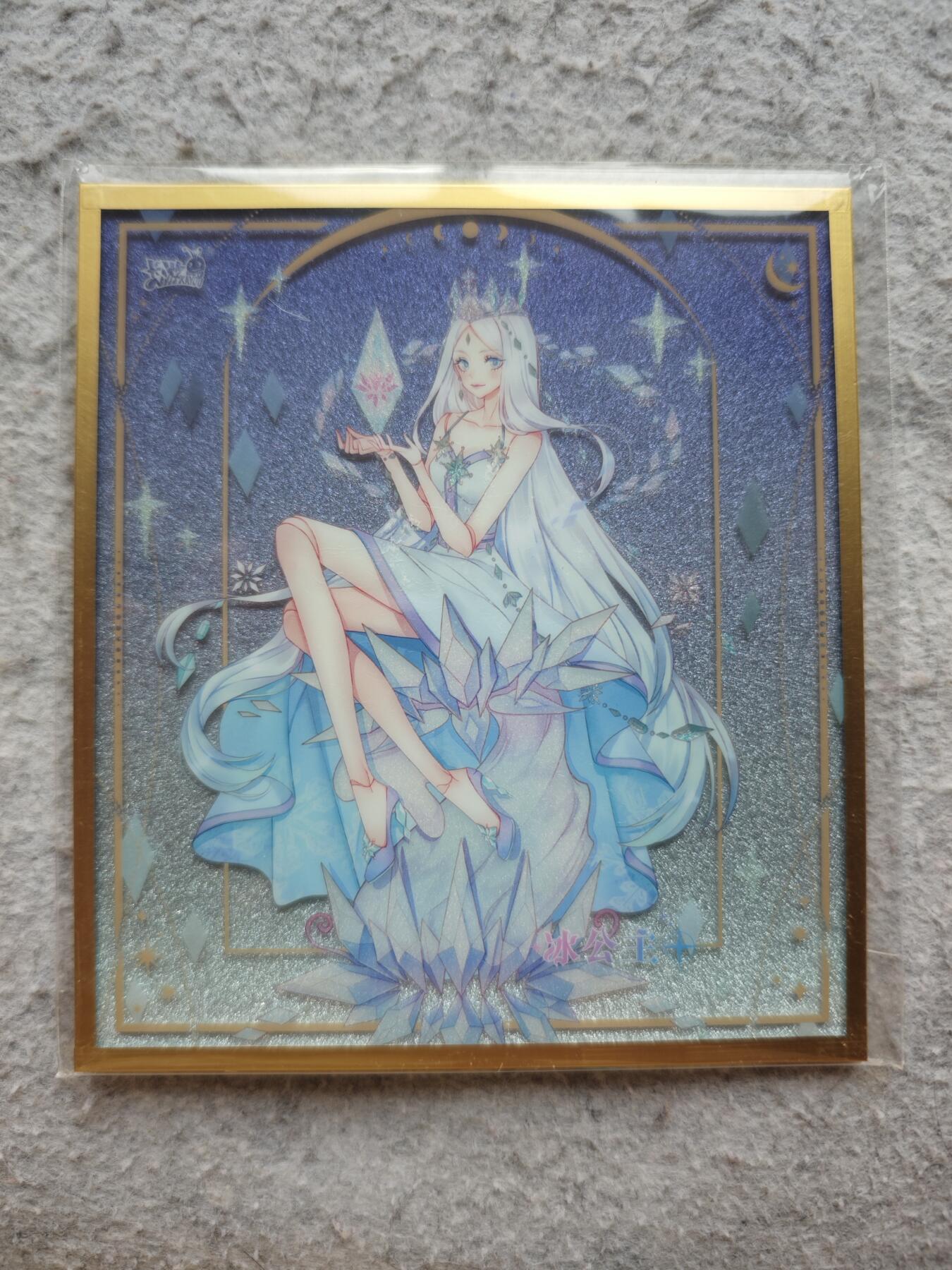 【随心含颖卡拍54期】卡游/集卡社/卡卡沃 抽卡机专场拍卖【无佣金】 卡游 叶罗丽 色纸一张